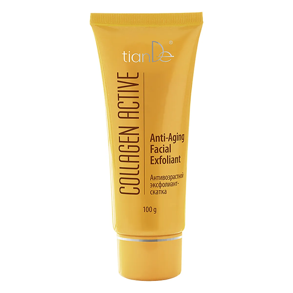 Anti-Aging Facial Exfoliant