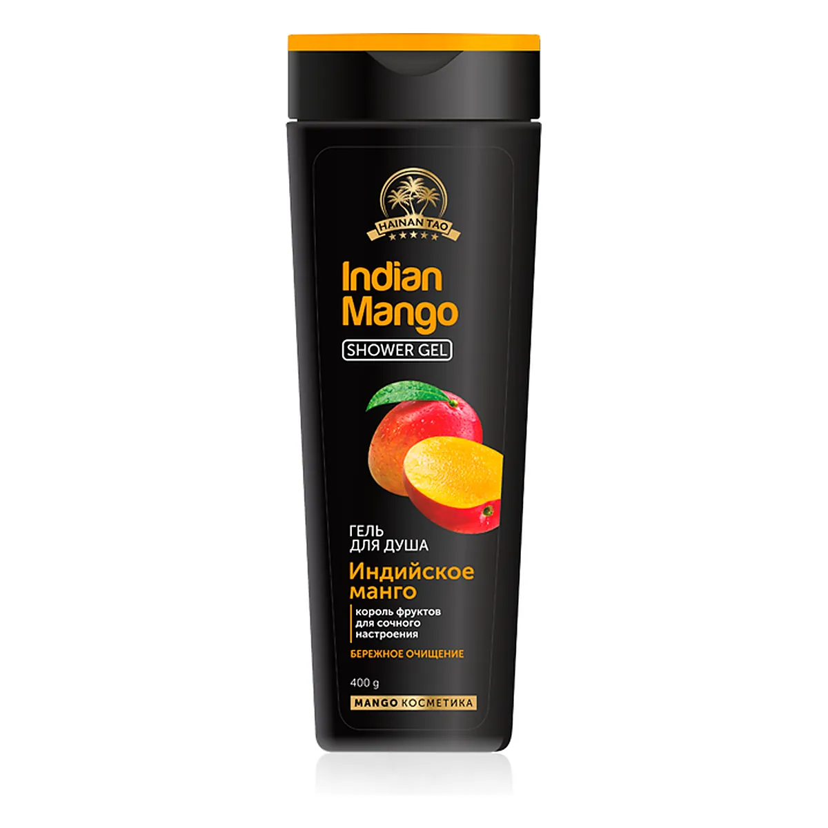 Duschgel Indische Mango