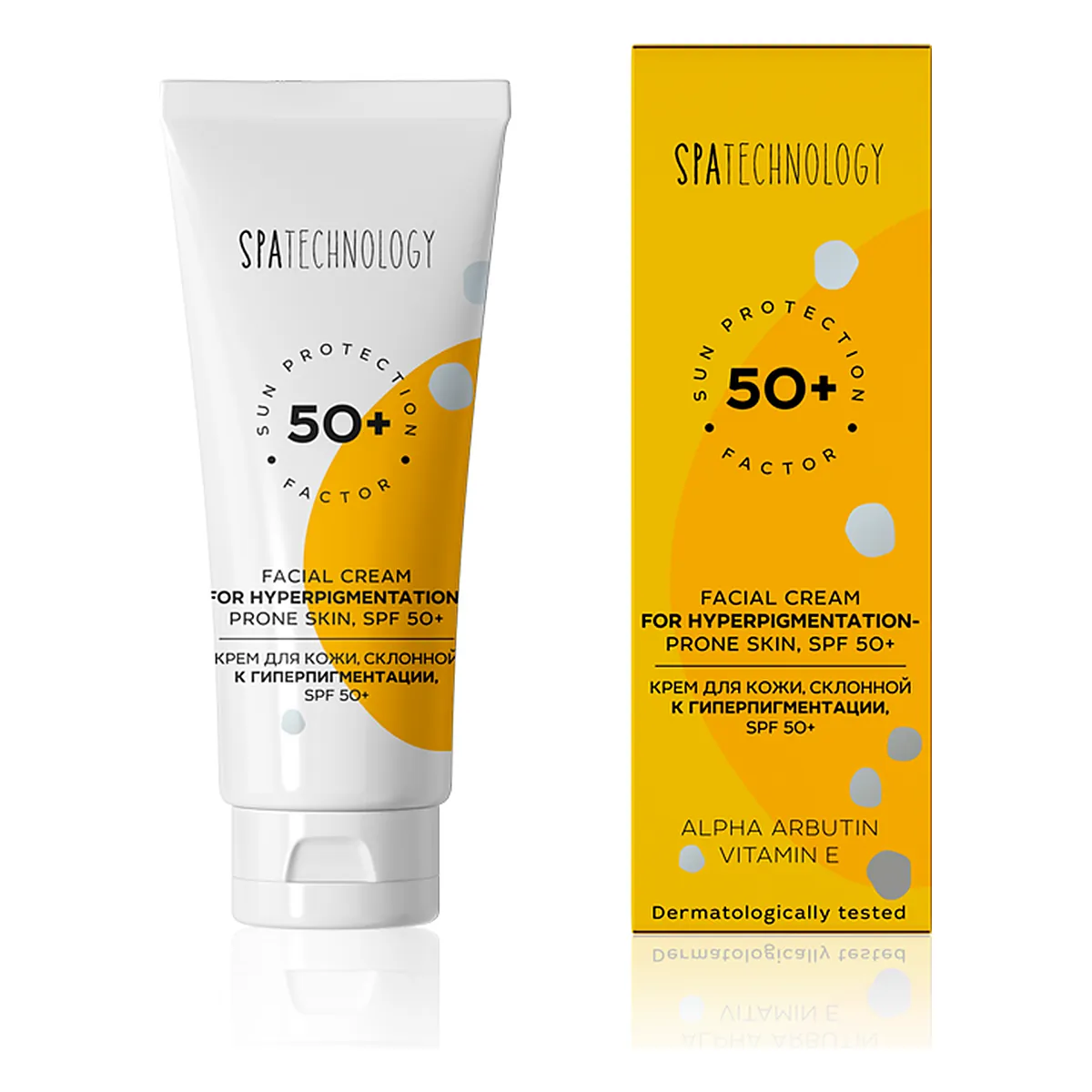 Facial cream for hyperpigmentation-prone skin, SPF 50+
