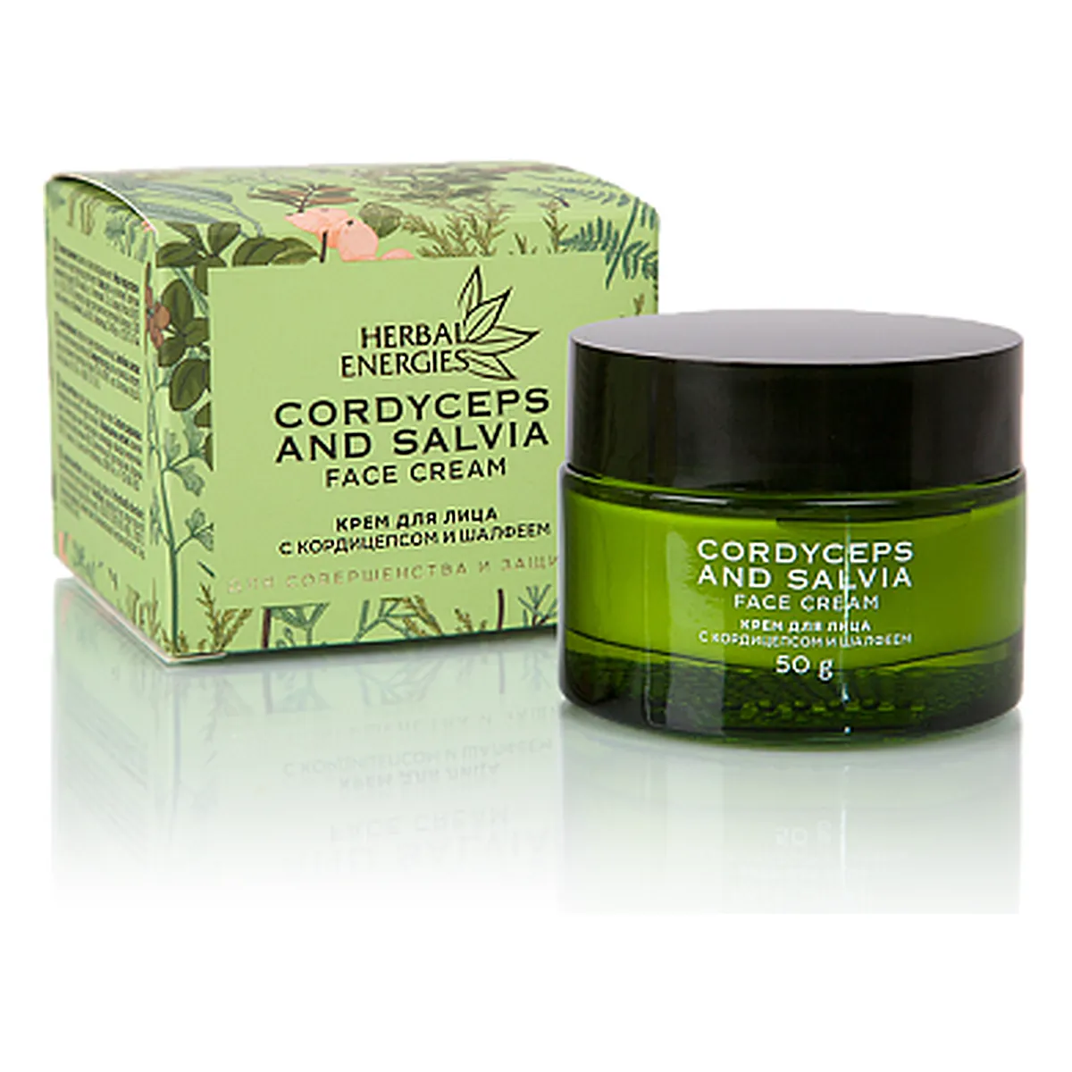 Gesichtscreme mit Cordyceps und Salbei 50 g