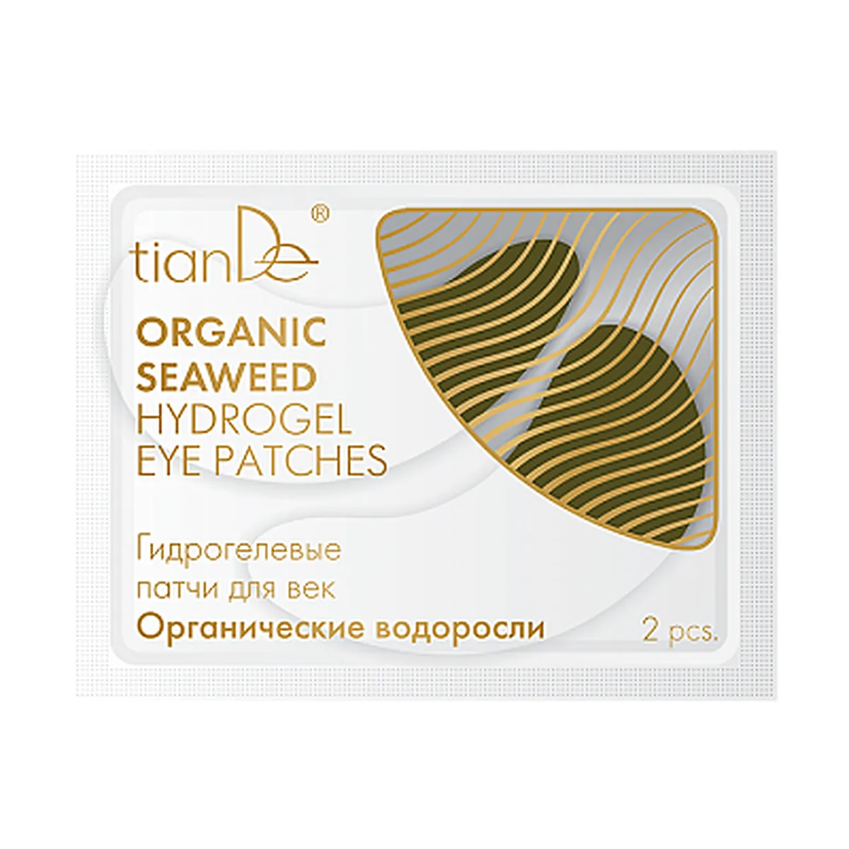 Hydrogel-Kissen für die Augenlider "Bio Wasseralgen" – TianDe, Bild 2