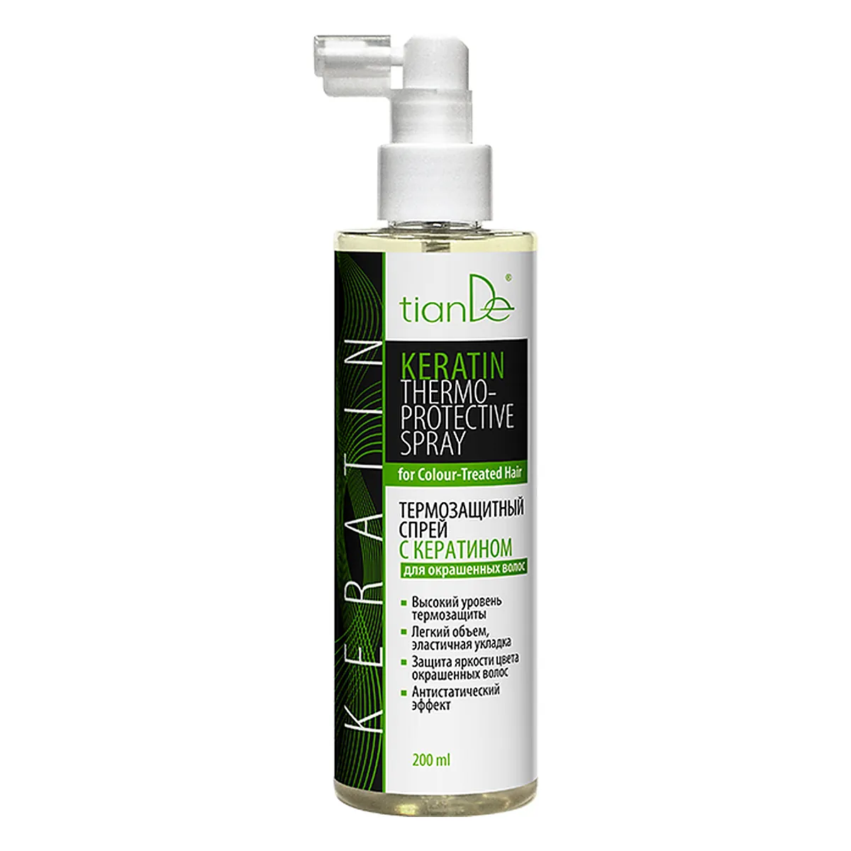 Keratin Thermo-Protective Spray für coloriertes Haar